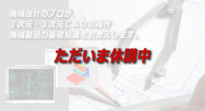 スクールタイトル